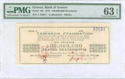 GREECE: 100 million drx ... 
