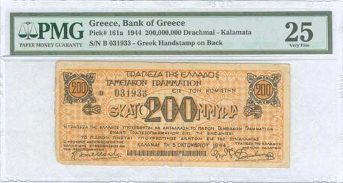GREECE: 200 million drx ... 