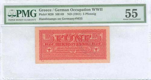 GREECE: 5 Reichspfennig (ND 1941) ... 