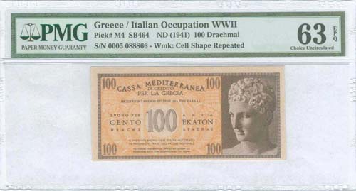 GREECE: 100 drx (ND 1941) by ... 