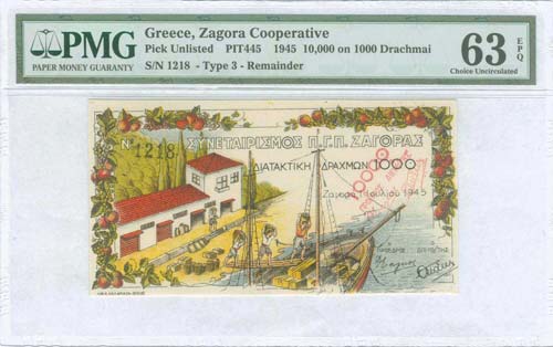 GREECE: 10000/1000 drx (1.7.1945) ... 