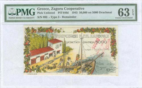 GREECE: 50000/5000 drx (1.7.1945) ... 