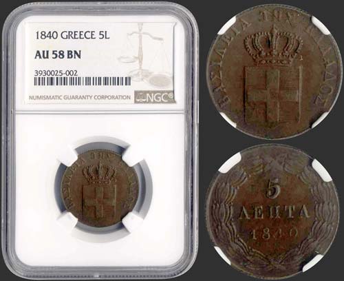 GREECE: 5 Lepta (1840) (type I) in ... 