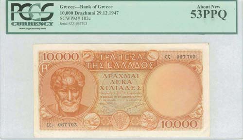 GREECE: 10000 drx (29.12.1947 - B ... 