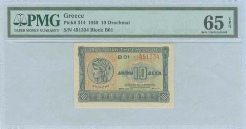 GREECE: 10 drx (6.4.1940) in blue ... 