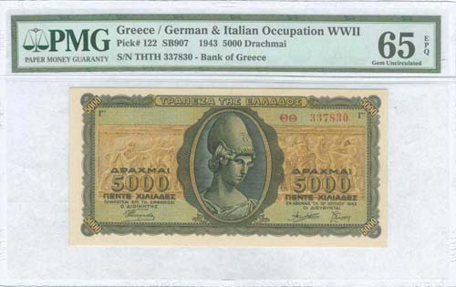 GREECE: 5000 drx (19.7.1943) in ... 