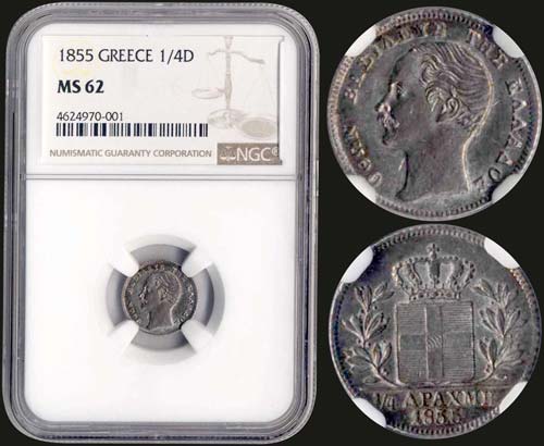 GREECE: 1/4 drx (1855) (type II) ... 