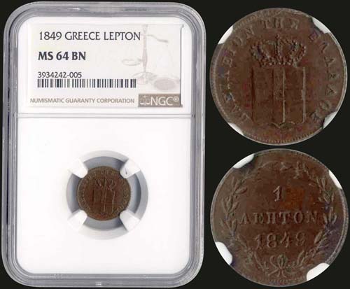 GREECE: 1 Lepton (1849) (type III) ... 
