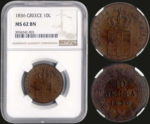 GREECE: 10 Lepta (1836) (type I) ... 