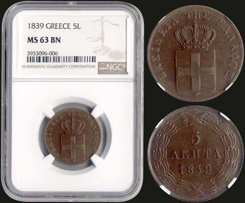 GREECE: 5 Lepta (1839) (type I) in ... 