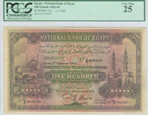 EGYPT: 100 Pounds (1.2.1943) in ... 