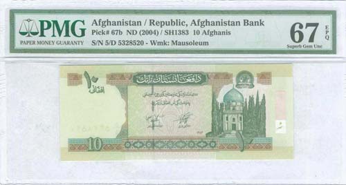 AFGHANISTAN: 10 Afghanis (SH1383 - ... 