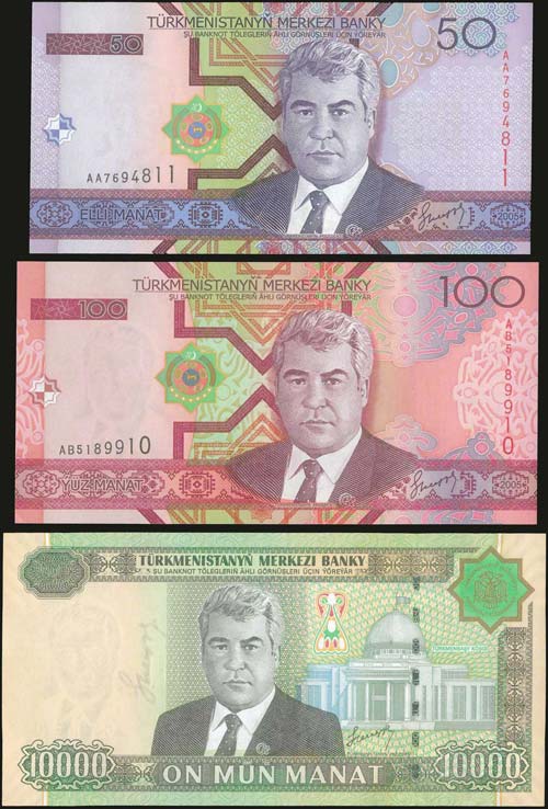 TURKMENISTAN: 10000 Manat (2005) + ... 