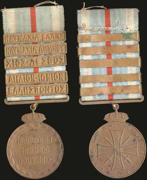 GREECE: Medal of the Greek - ... 