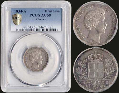 GREECE: 1 drx (1834 A) in silver ... 