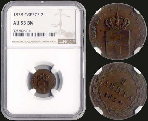 GREECE: 2 Lepta (1838) (type I) in ... 