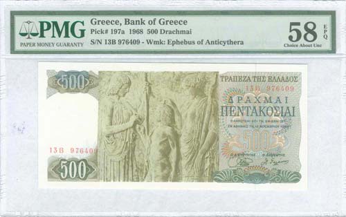 GREECE: 500 drx (1.11.1968) in ... 
