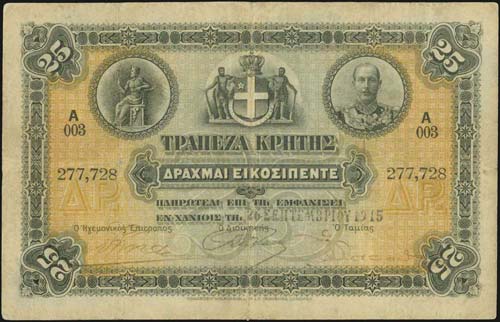 GREECE: 25 drx (26.9.1915) in ... 