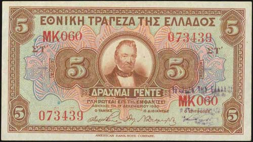GREECE: 5 drx (ND 1928 - old date ... 