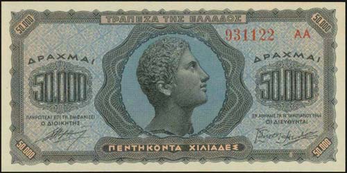 GREECE: 50000 drx (14.1.1944) in ... 