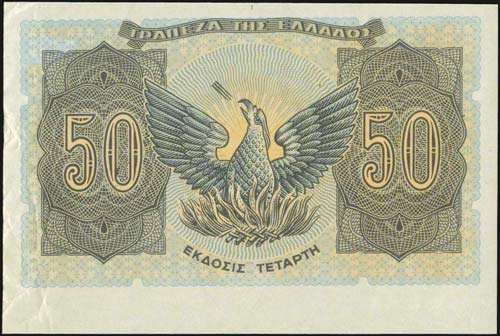 GREECE: 50 drx (9.11.1944) final ... 
