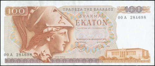 GREECE: 100 drx (8.12.1978) in ... 