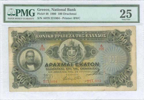 GREECE: 100 drx (10.6.1900) in ... 