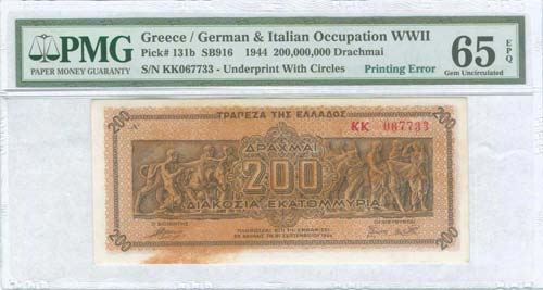 GREECE: 200 million drx (9.9.1944) ... 