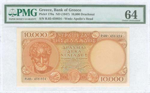 GREECE: 10000 drx (ND 1947) (A ... 