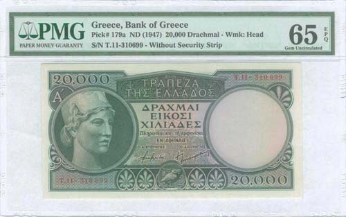 GREECE: 20000 drx (ND 1947) (A ... 
