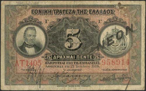 GREECE: 5 Drachmas (21.7.1918 - ... 