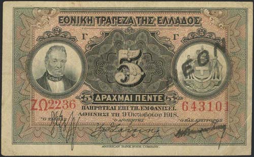 GREECE: 5 Drachmas (9.10.1918 - ... 