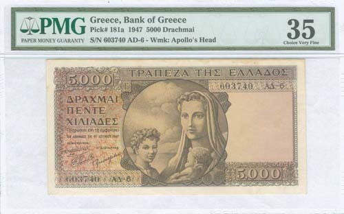 GREECE: 5000 Drachmas (9.6.1947) ... 