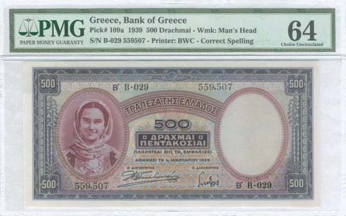 GREECE: 500 Drachmas (1.1.1939) in ... 
