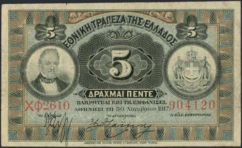 GREECE: 5 Drachmas (30.11.1917) in ... 