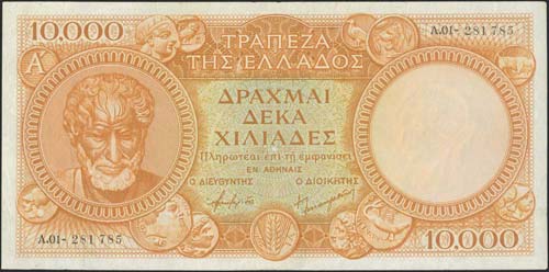 GREECE: 10000 Drachmas (ND 1945) ... 