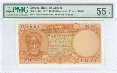 GREECE: 10000 Drachmas (29.12.1947 ... 