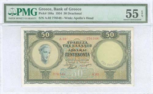 GREECE: 50 Drachmas (15.1.1954) ... 