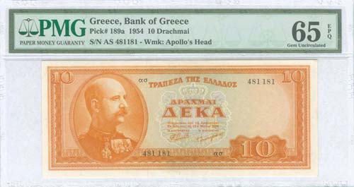 GREECE: 10 Drachmas (15.5.1954) in ... 