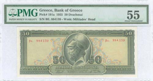 GREECE: 50 Drachmas (1.3.1955) in ... 