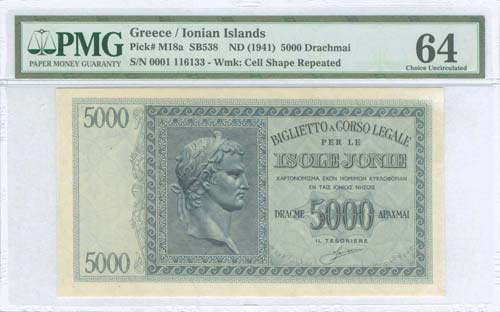 GREECE: 5000 Drachmas (ND 1941) ... 