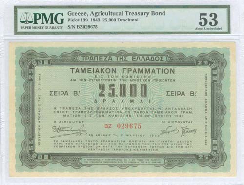 GREECE: 25000 Drachmas (5.3.1943) ... 