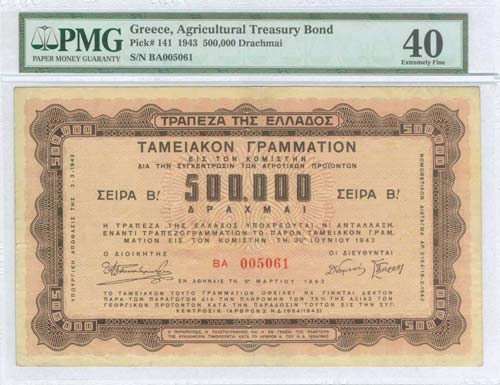 GREECE: 500000 Drachmas (5.3.1943) ... 