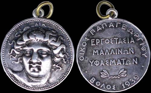 GREECE: Private Greek medal. Obv: ... 
