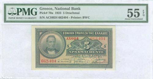 GREECE: 5 Drachmas (24.3.1923) in ... 