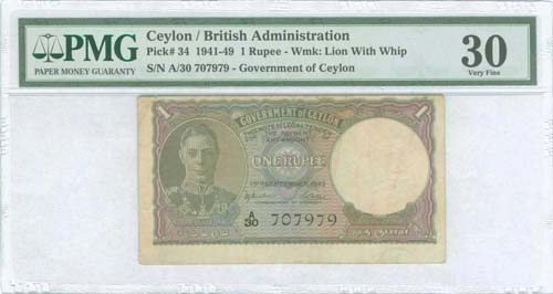 CEYLON: 1 Rupee (19.9.1942) in ... 