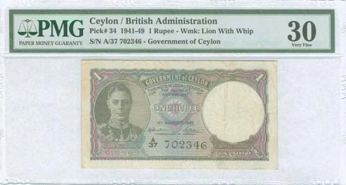 CEYLON: 1 Rupee (4.8.1943) in ... 