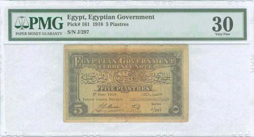 EGYPT: 5 Piastres (1.6.1918) in ... 