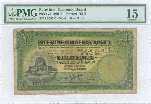 PALESTINE: 1 Pound (20.4.1939) in ... 