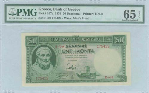 GREECE: 50 Drachmas (1.1.1939) in ... 